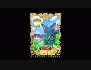 【魔法使いと黒猫のウィズ】ゴールデンアワード2018ガチャ【20連】