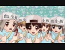 【MMDはたらく細胞】血小板ちゃんたちで「気まぐれメルシィ」【まめる式】