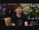 [5周年FF14]  第46回FFXIVプロデューサーレターLIVE 5/5