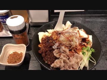 豆腐を崩して混ぜて食べる「くずし豆腐冷しゃぶまぜそば」【毎日ラーメン勉強会 二十七軒目】