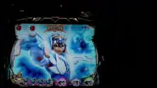 【パチンコ実機】CR聖闘士星矢3-BEYOND THE LIMIT- 第05話その1