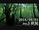 ショートサーキット出張版読み上げ動画3872