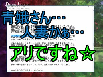 【実況】東方を８ミリも知らない僕が弾幕STGに挑戦【神霊廟EX】 2