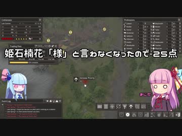 【Banished】まったり茜ちゃんの村づくり part 37【VOICEROID実況】