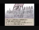 【フリーゲーム】洞窟探検物語、Ruina廃都の物語【実況】part52