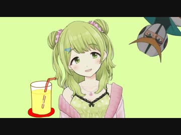 かざャーン