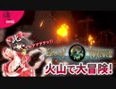 ✈【パイレーツ実況】ゆっくりのSea of thieves: 忘れられた浜辺
