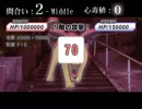 【実況】進撃の菌類2【Part3】