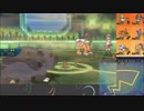 【ポケモンUSM】戦い続けるシングルレートPart281 【レート1793～】