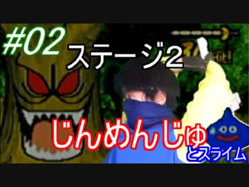 剣神ドラゴンクエスト「ハンマーは剣よりも強し」2回目