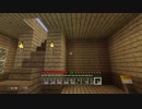 Minecraft　のんびり村づくり実況　その２