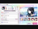 【シャニマス】輝きを求めて羽ばたこう！灯織編Part4【実況】