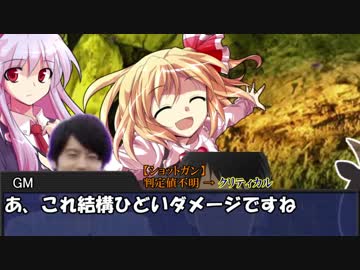 【ゆっくりTRPG】無能だらけのクトゥルフ神話TRPG 小ネタ集