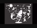 【豆腐が】ブリキノダンス【歌ってみた】