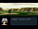 ファイアーエムブレム～聖戦の系譜～　のんびり実況　その１０５（第七章)