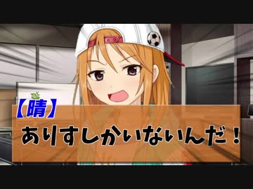 結城晴「宿題が終わらない！」