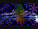 【東方自作アレンジ】幽夢　～ Inanimate Dream【単品アレンジ】