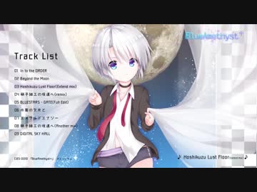BlueAmethyst+  XFD