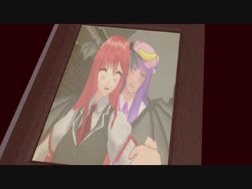 【東方MMD】死んだパチュリー