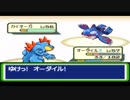 ポケモンファイヤーレッド　睨　part21