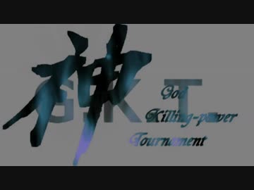 【MUGEN凶悪】G.K.T【B-1-5 延長戦】