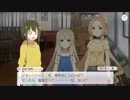 【ゆゆゆい】おもてなし！讃州中学文化祭　前編【ハード】