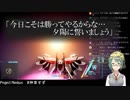 【アイドル部】パイロット神楽すず(兵姫)　名言集#4