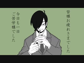 【異】セカイi再信i仰特区【手描きMAD】