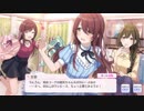 【シャニマス】サポートイベント S031-2 大崎甜花 「試着室ファッションショー」 【彩りファッションドール】