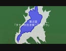 【オリジナルアニメ】Ep002「タナゴの生き様！棚田ゴウ」【ウーパールーTuber】