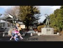 【ボイロ車載】坂東33観音お遍路の旅 part3