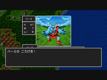【実況】20数年ぶりにドラゴンクエスト1を実況するぜ！【Part4】PS4版