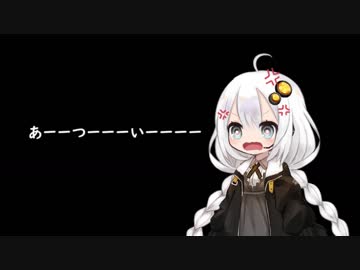 紲星あかりがまだまだ続く残暑に怒りをあらわにする２分間