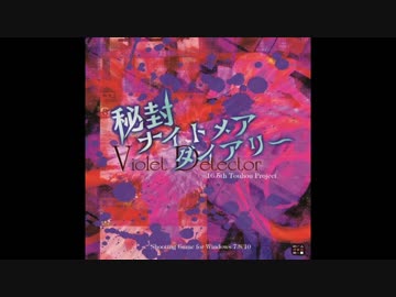 【30分耐久】ルーシッドドリーマー
