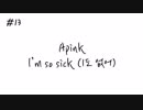 [K-POP] Apink - I'm so sick
