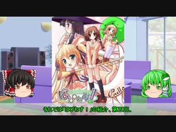 【ゆっくり解説】ういんどみる作品紹介part18「はぴねす！　その5」
