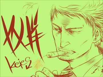 【ニコラップ】ヤメドキ【Keies】