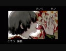 【合唱】Corruption 8人