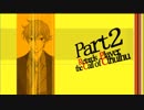 ガの者達のゆっくりクトゥルフTRPG  Part2