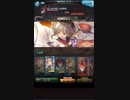 【グラブル】SSRフォリア　フェイトエピソード