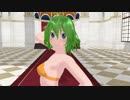[MMD]KS式ミク改(ふんどし)でマーニャダンス[紳士向け]