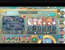 政剣マニフェスティア 天まで貫けあーしのドリル！ 大地獄 ☆2 429秒 配布SR