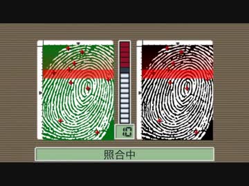 逆転淫夢裁判 第3話「神になる逆転」part10『カガク捜査』