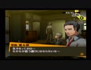 【ペルソナ4】ハイカラじゃないけど初めて遊んでみた【実況】♯196【BADEND♯1】