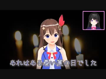 ときのそらの怖い話 in 月ノ美兎生放送