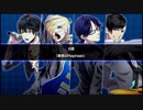 【バンやろ！】OSIRIS編 - 第６章【メインシナリオ】
