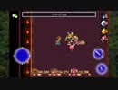 聖剣伝説2 スマホアプリ版おっさん実況プレイ #16