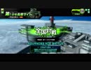 【ボーダーブレイク】マイナー少女の日常 82