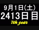 【1日1実績】墓守　#6【Xbox360/XboxOne】
