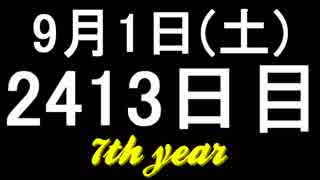 【1日1実績】墓守　#6【Xbox360/XboxOne】